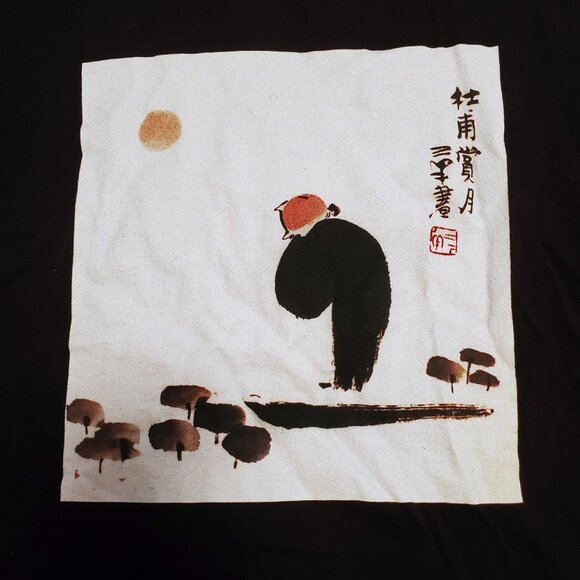 FREE in Bundle: Vintage Ink Painting Artwork Grunge T-Shirt - Picture 2 of 3